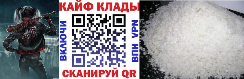 Магазин наркотиков Динская Бошки Шишки  мега онион  ГАШ  Альфа ПВП  Меф  Cocaine 