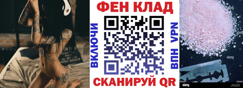 АМФ Розовый дарнет шоп Динская