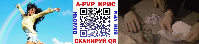 сколько стоит  Динская  Альфа ПВП Crystall 