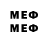 Метамфетамин витя Yu75 Yu75