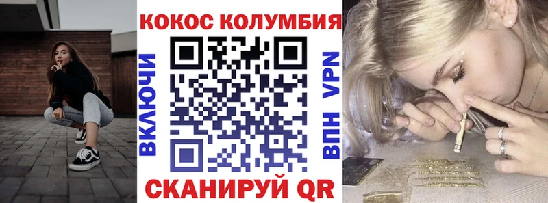 КОКАИН Эквадор  Динская 