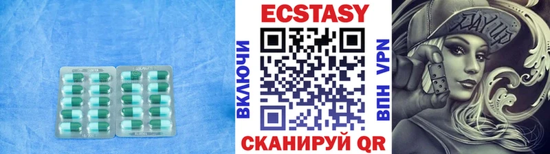 ЭКСТАЗИ 280 MDMA  где купить наркоту  ссылка на мегу   Динская 