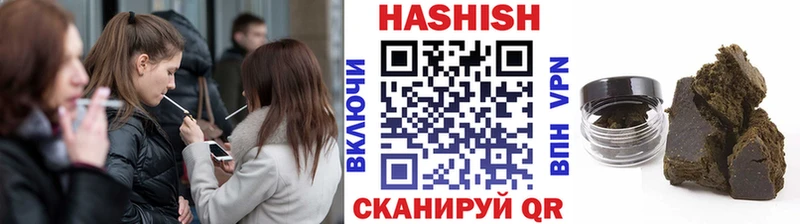 ГАШ убойный  Динская 