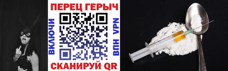 Героин VHQ  Динская 