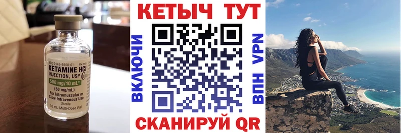 OMG ONION  Динская  КЕТАМИН ketamine 