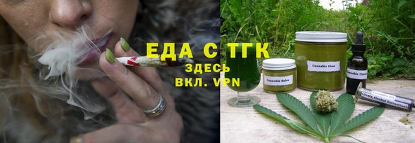стафф Беломорск