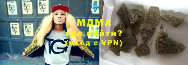дистиллят марихуана Белокуриха