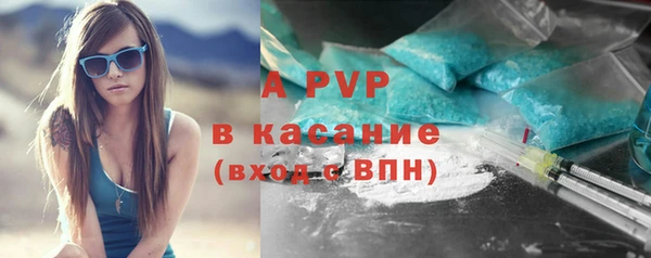 дистиллят марихуана Белокуриха