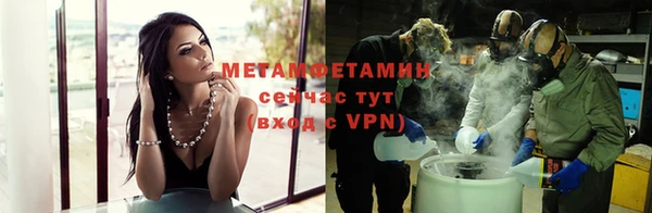ALPHA PVP Белоозёрский