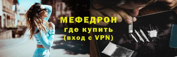 ALPHA PVP Белоозёрский