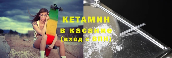 ALPHA PVP Белоозёрский