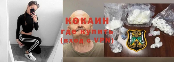 ALPHA PVP Белоозёрский