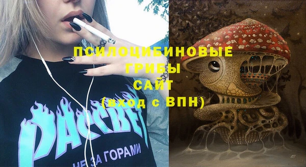 ALPHA PVP Белоозёрский