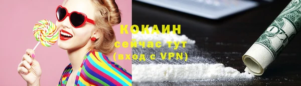 ALPHA PVP Белоозёрский