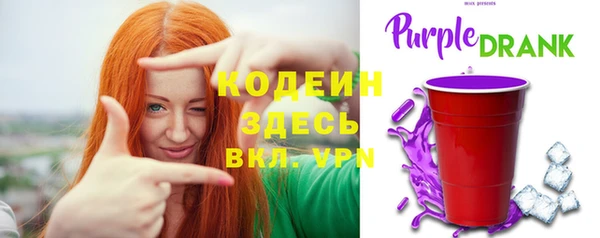 дистиллят марихуана Белокуриха
