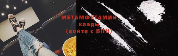 дистиллят марихуана Белокуриха