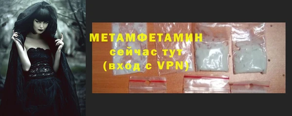 ALPHA PVP Белоозёрский