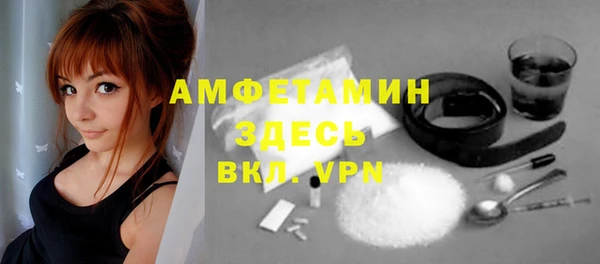 ALPHA PVP Белоозёрский