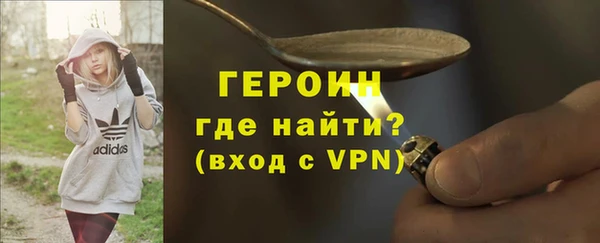 стафф Беломорск