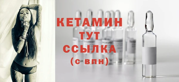 стафф Беломорск