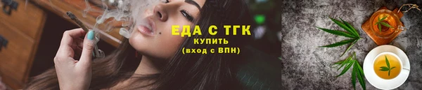 дистиллят марихуана Белокуриха