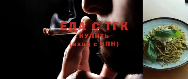 ALPHA PVP Белоозёрский