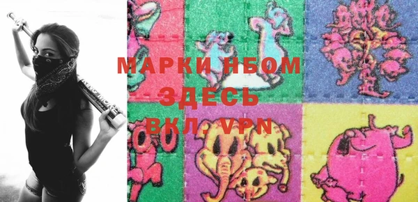 стафф Беломорск