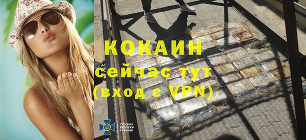 дистиллят марихуана Белокуриха
