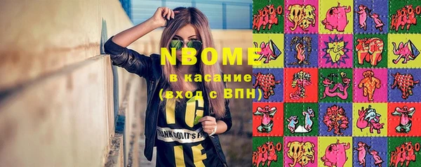 стафф Беломорск