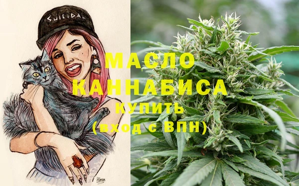 дистиллят марихуана Белокуриха