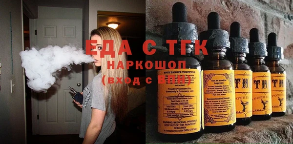 стафф Беломорск