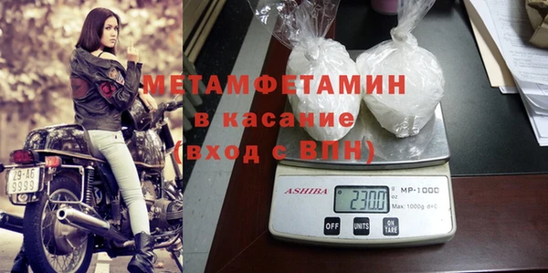 стафф Беломорск