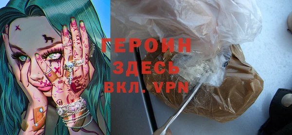 дистиллят марихуана Белокуриха