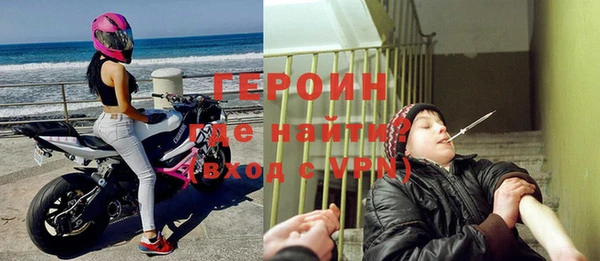 стафф Беломорск