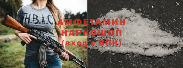 дистиллят марихуана Белокуриха