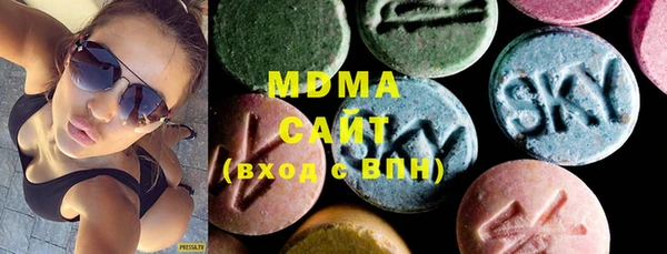 стафф Беломорск