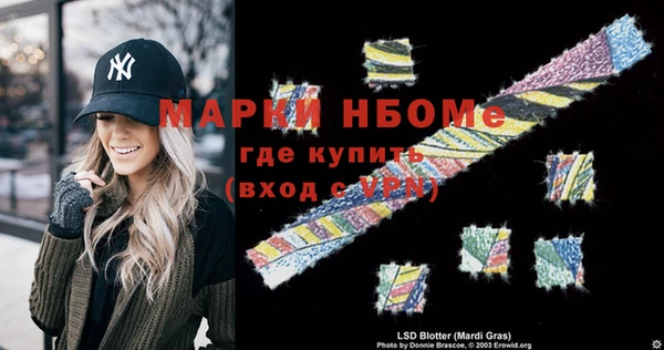 дистиллят марихуана Белокуриха