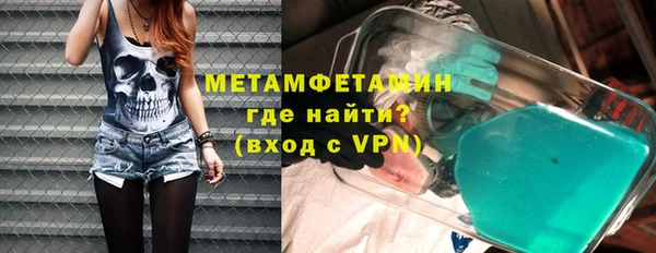 стафф Беломорск
