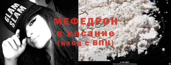 стафф Беломорск