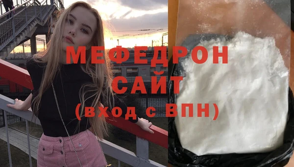 стафф Беломорск