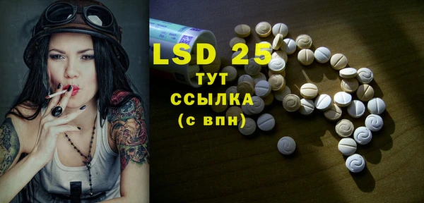 стафф Беломорск