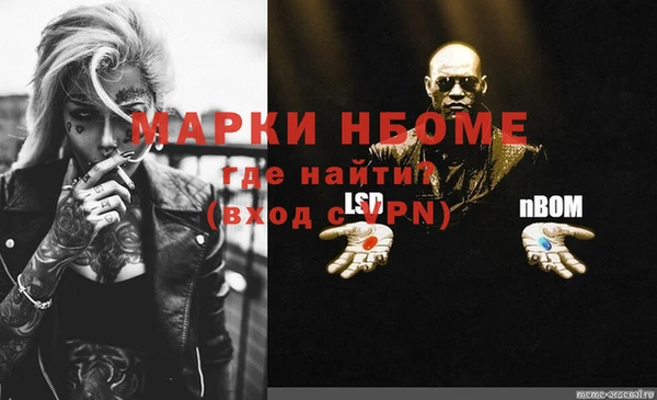 стафф Беломорск