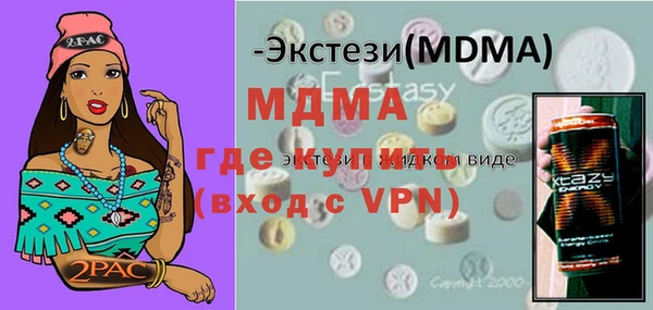ALPHA PVP Белоозёрский