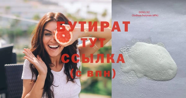 дистиллят марихуана Белокуриха