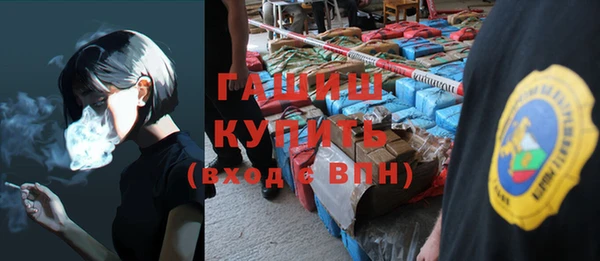 дистиллят марихуана Белокуриха