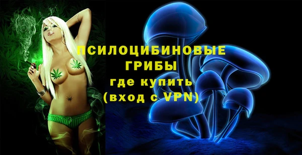 ALPHA PVP Белоозёрский
