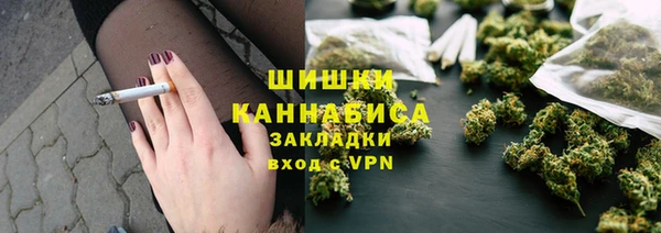стафф Беломорск