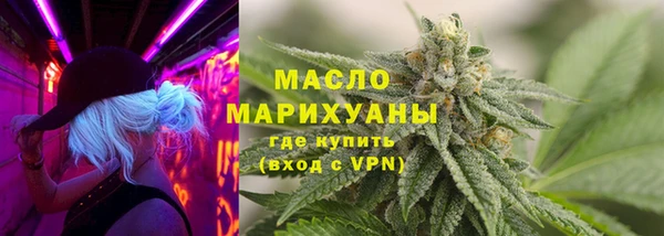 дистиллят марихуана Белокуриха