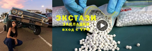 дистиллят марихуана Белокуриха