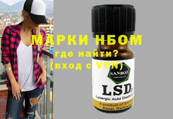 стафф Беломорск